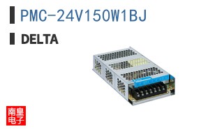 PMC-24V150W1BJ