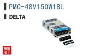 PMC-48V150W1BL