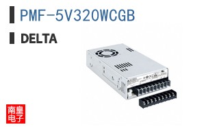 PMF-5V320WCGB