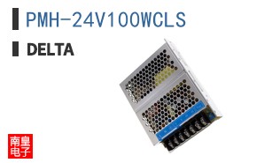 PMH-24V100WCLS