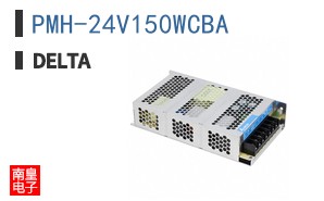 PMH-24V150WCBA