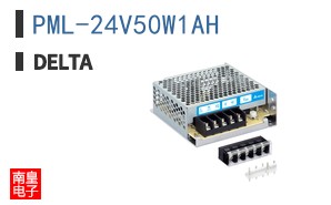 PML-24V50W1AH