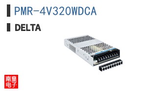 PMR-4V320WDCA