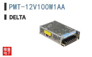 PMT-12V100W1AA