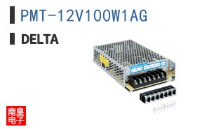 PMT-12V100W1AG