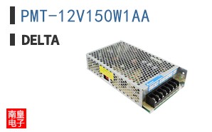 PMT-12V150W1AA