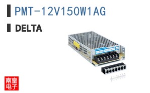 PMT-12V150W1AG