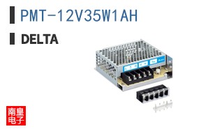 PMT-12V35W1AH