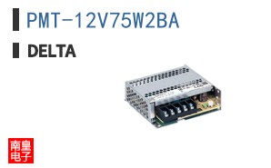 PMT-12V75W2BA