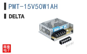 PMT-15V50W1AH