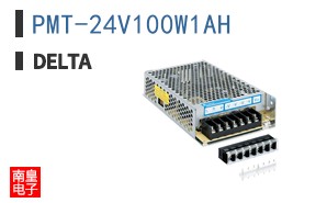 PMT-24V100W1AH
