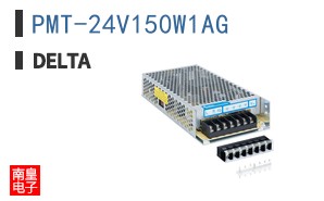 PMT-24V150W1AG