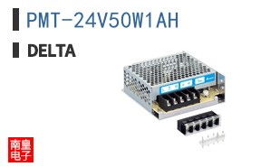 PMT-24V50W1AH