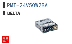PMT-24V50W2BA