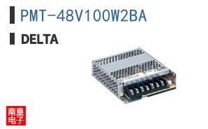 PMT-48V100W2BA