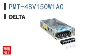 PMT-48V150W1AG