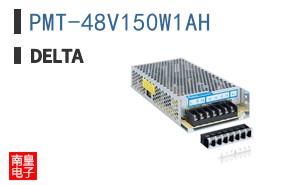 PMT-48V150W1AH