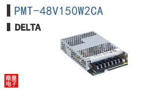 PMT-48V150W2CA
