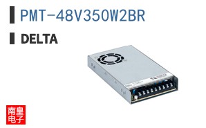 PMT-48V350W2BR
