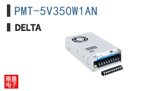 PMT-5V350W1AN