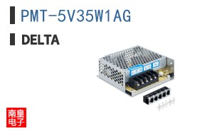 PMT-5V35W1AG