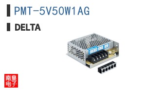 PMT-5V50W1AG