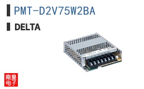 PMT-D2V75W2BA