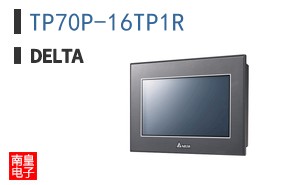 TP70P-16TP1R