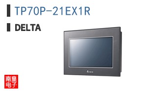 TP70P-21EX1R