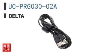 UC-PRG030-02A