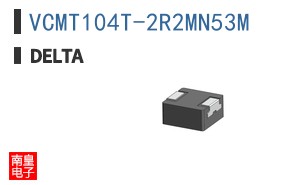 VCMT104T-2R2MN53M