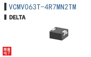VCMV063T-4R7MN2TM
