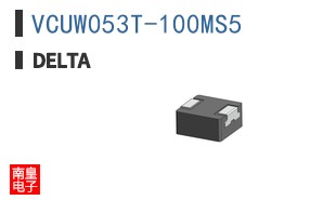 VCUW053T-100MS5