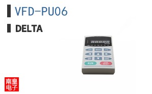 VFD-PU06