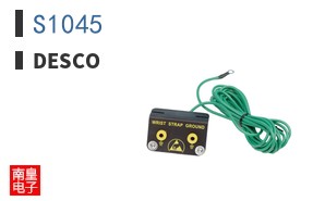 S1045