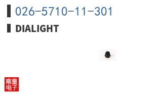 026-5710-11-301