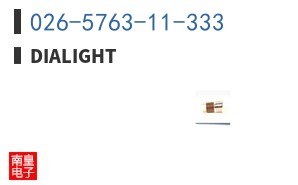 026-5763-11-333