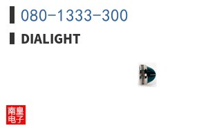 080-1333-300