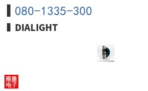 080-1335-300