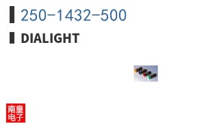 250-1432-500