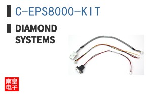 C-EPS8000-KIT