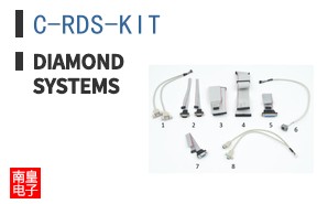 C-RDS-KIT