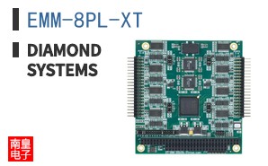 EMM-8PL-XT