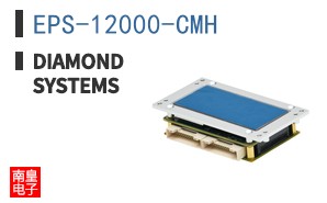 EPS-12000-CMH