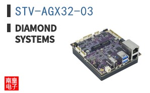 STV-AGX32-03