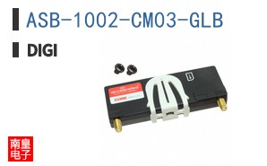 ASB-1002-CM03-GLB
