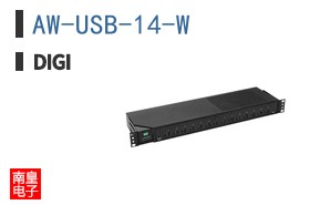 AW-USB-14-W