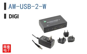 AW-USB-2-W