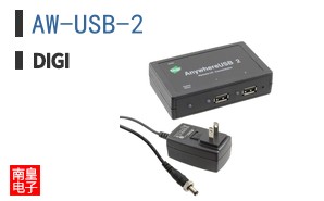 AW-USB-2