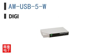 AW-USB-5-W